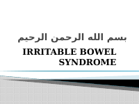 irritable bowel syndrom.pdf